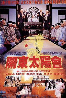 《闺蜜爱人2》主视觉海报